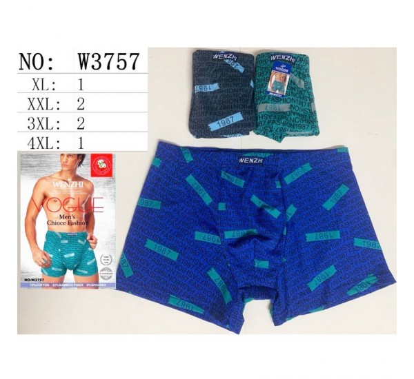 Труси чоловічі 24 шт (1-4XL) масло KiE_W3756