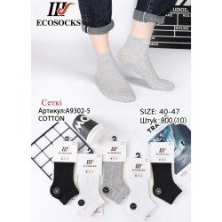 Шкарпетки чоловічі 10 шт (40-47 р) сітка KiE_A9302-5