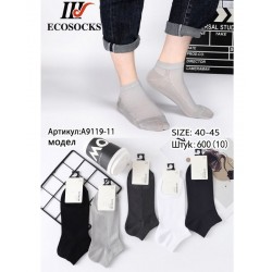 Шкарпетки чоловічі 10 шт (40-45 р) сітка KiE_A9119-11