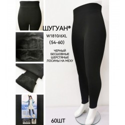 Лосини жіночі 6 шт (54-60 р) хутро KiE_W1810