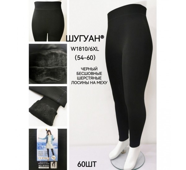 Лосини жіночі 6 шт (54-60 р) хутро KiE_W1810