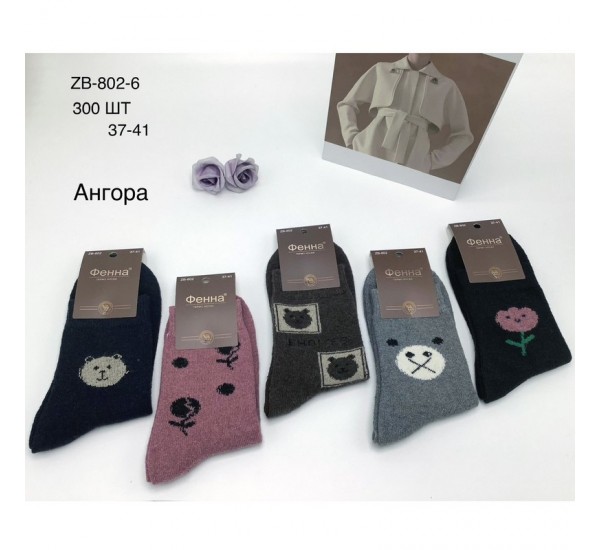 Шкарпетки жіночі 10 шт (37-41 р) ангора KiE_ZB-802-6