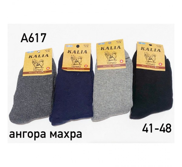 Шкарпетки чоловічі 10 шт (41-48 р) ангора/махра KiE_A617
