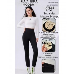 Лосини жіночі 6 шт (L-2XL) хутро KiE_A752-2