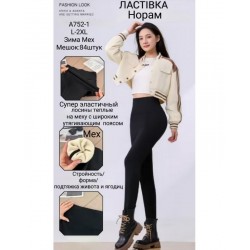 Лосини жіночі 6 шт (L-2XL) хутро KiE_A752-1