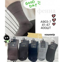 Шкарпетки чоловічі 10 шт (41-47 р) кашемір KiE_A903-7