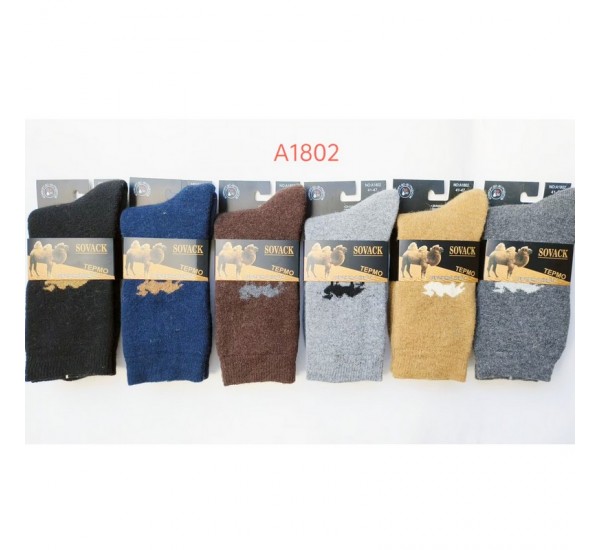 Шкарпетки чоловічі 10 шт (41-47 р) кашемір/махра KiE_A1802