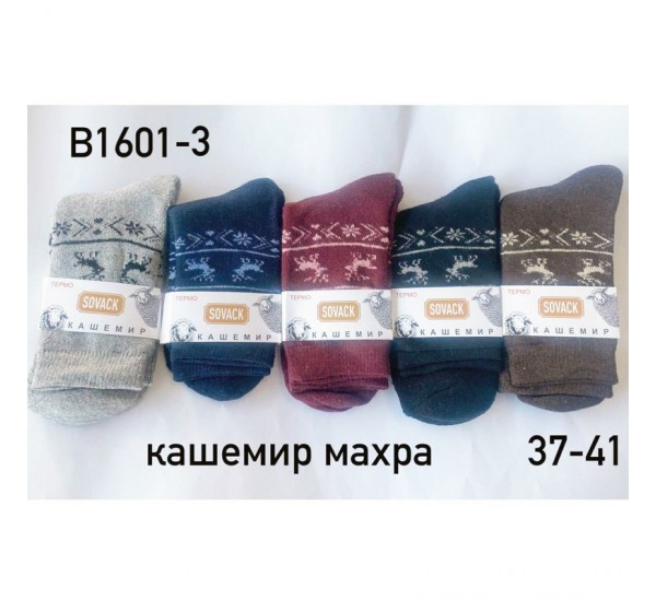 Шкарпетки жіночі 10 шт (37-41 р) кашемір/махра KiE_B1601-3