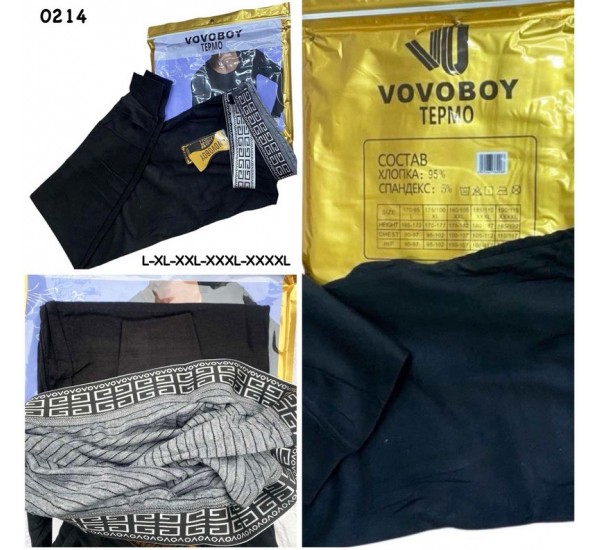 Гамаші чоловічі 8 шт (L-4XL) термо KiE_0214