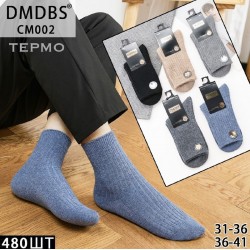 Шкарпетки дитячі 10 шт (31-41 р) вовна KiE_CM002