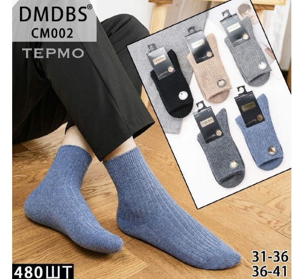 Шкарпетки дитячі 10 шт (31-41 р) вовна KiE_CM002