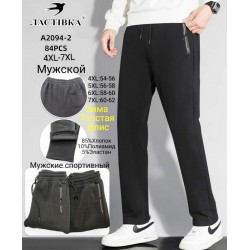 Спорт штани чоловічі 6 шт (4-7XL) фліс KiE_A2094-2