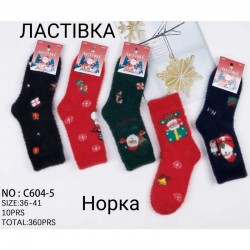 Шкарпетки жіночі 10 шт (36-41 р) норка KiE_C604-5