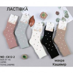 Шкарпетки жіночі 10 шт (37-41 р) махра/кашемір KiE_C612-2