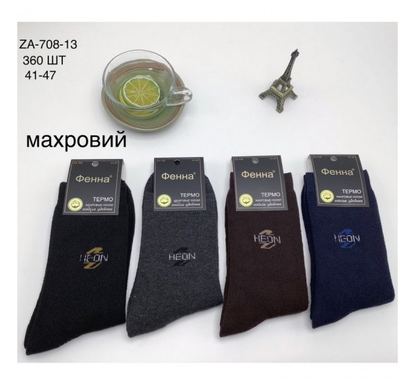 Носки мужские 12 шт (41-47 р) махра KiE_ZA-708-13