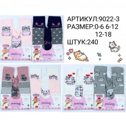 Колготи для немовлят 12 шт (0-18 міс) бавовна KiE_9022-3