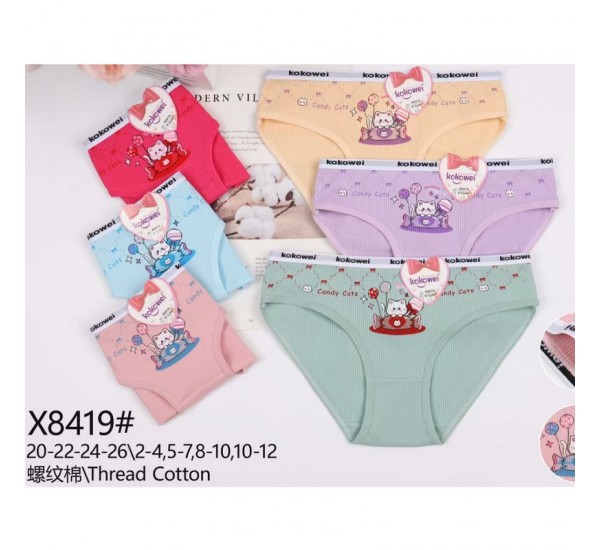 Труси дитячі 12 шт (2-12 років) рубчик KiE_X8419