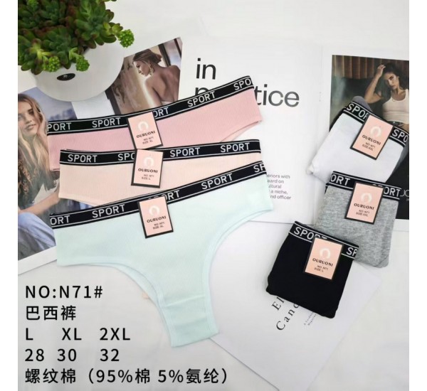 Труси жіночі 12 шт (L-2XL) рубчик KiE_N71