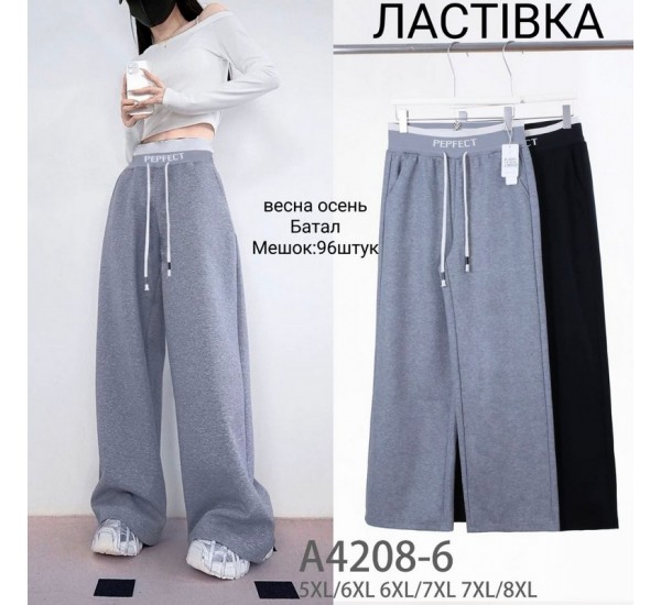 Брюки женские 6 шт (5-8XL) трикотаж KiE_A4208-6