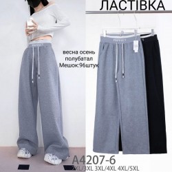 Штани жіночі 6 шт (2-5XL) трикотаж KiE_A4207-6