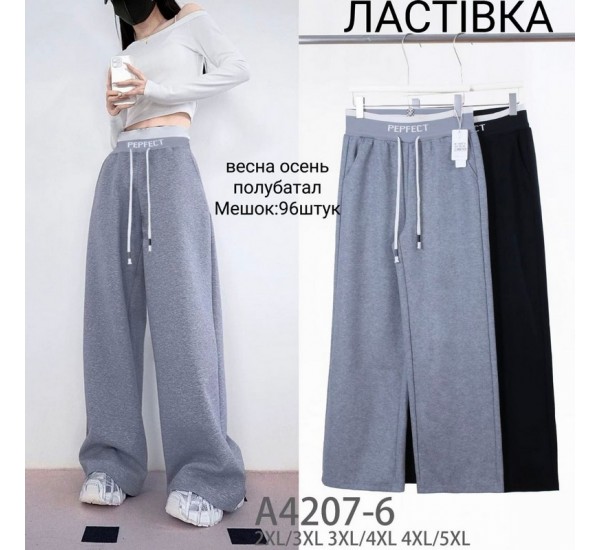 Штани жіночі 6 шт (2-5XL) трикотаж KiE_A4207-6