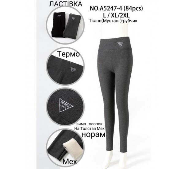 Лосини жіночі 6 шт (L-2XL) рубчик/хутро KiE_A5247-4