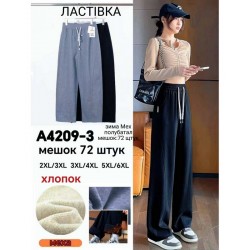 Штани жіночі 6 шт (2-6XL) хутро KiE_A4209-3