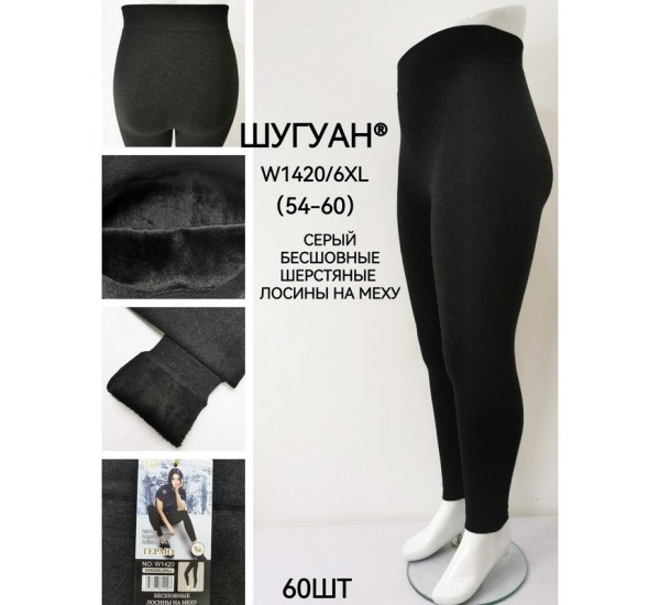 Лосини жіночі 6 шт (54-60 р) хутро KiE_W1420