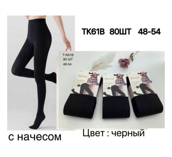 Колготи жіночі 10 шт (48-54 р) начіс KiE_TK61B
