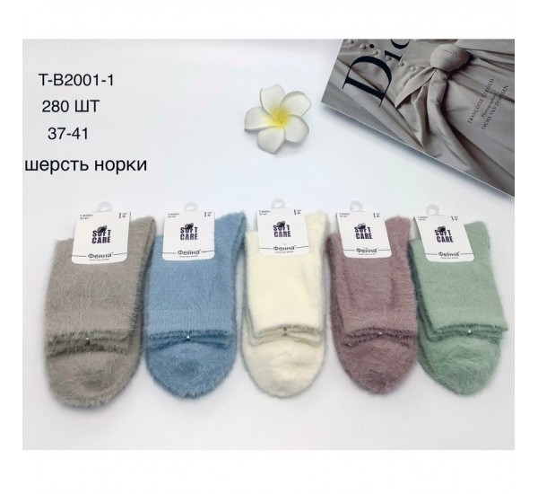 Носки женские 10 шт (37-41 р) шерсть/норка KiE_T-B2001-1