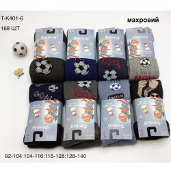 Колготи дитячі 12 шт (92-140 см) махра KiE_T-K401-6