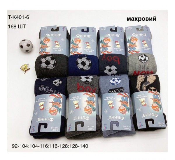 Колготи дитячі 12 шт (92-140 см) махра KiE_T-K401-6