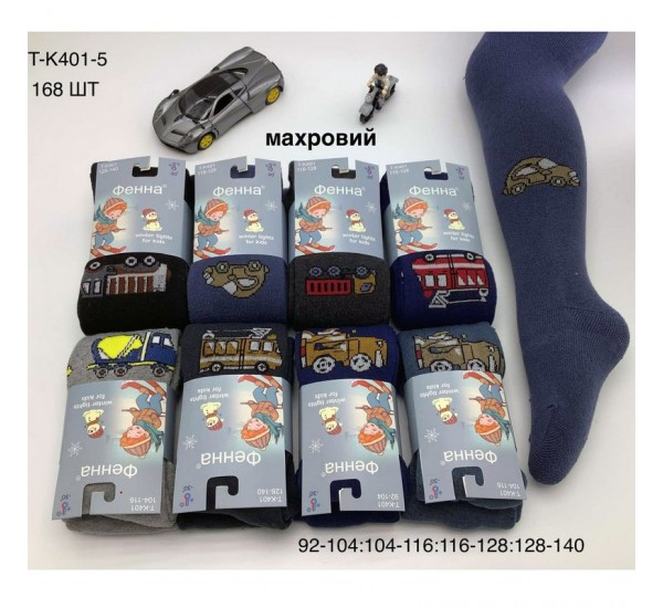 Колготи дитячі 12 шт (92-140 см) махра KiE_T-K401-5