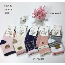 Шкарпетки дитячі 10 шт (1-6 років) махра KiE_T-C001-13