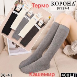 Гольфи жіночі 10 шт (36-41 р) кашемір KiE_BY727-4