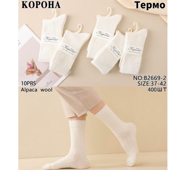 Шкарпетки жіночі 10 шт (37-42 р) вовна KiE_B2669-2