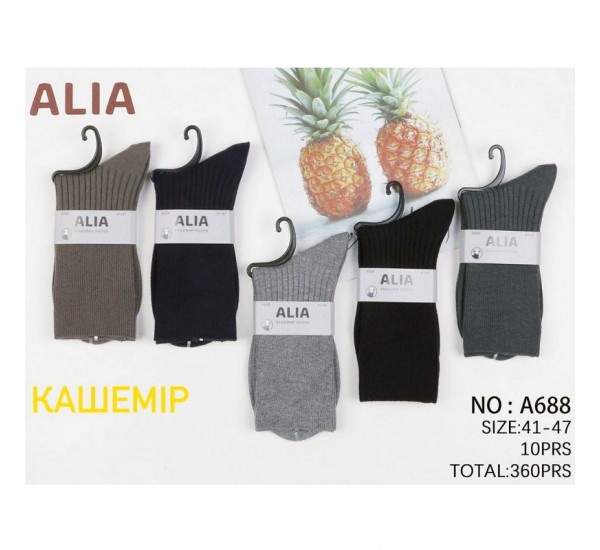 Шкарпетки чоловічі 10 шт (41-47 р) кашемір KiE_A688