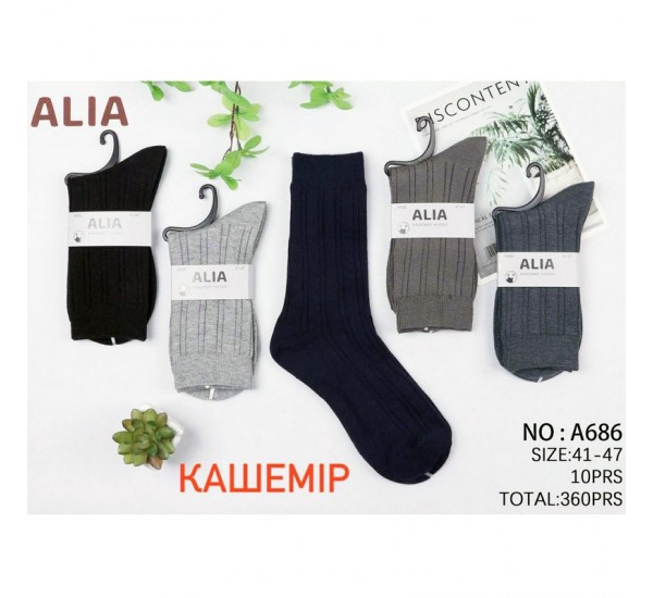 Шкарпетки чоловічі 10 шт (41-47 р) кашемір KiE_A686