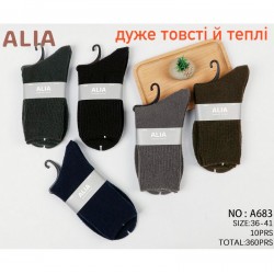 Шкарпетки чоловічі 10 шт (41-47 р) кашемір KiE_A683