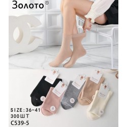 Носки женские 10 шт (36-41 р) кашемир KiE_C539-5