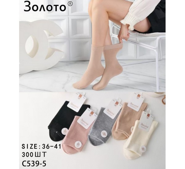 Носки женские 10 шт (36-41 р) кашемир KiE_C539-5