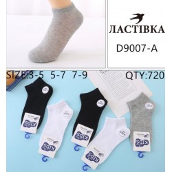 Шкарпетки дитячі, коттон 10 шт (3-9 років) KiE_D9007-A