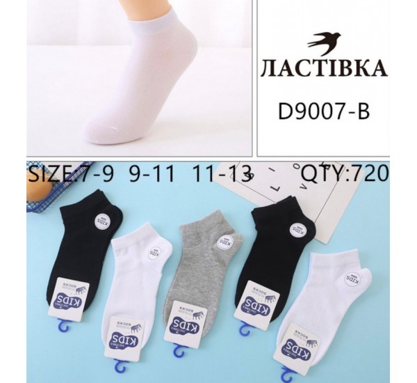 Шкарпетки дитячі, коттон 10 шт (7-13 років) KiE_D9007-B