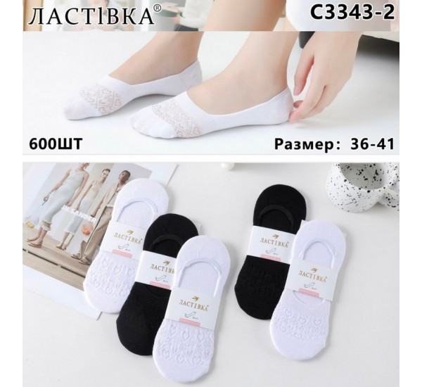 Следы женские, коттон 10 шт (36-41 р) KiE_C3343-2