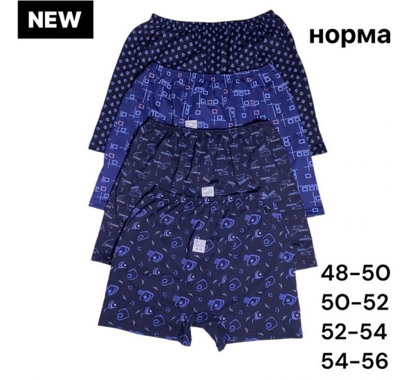 Труси чоловічі, коттон 12 шт (48-56 р) KiE_111201