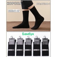 Шкарпетки чоловічі, бамбук 10 шт (41-47 р) KiE_AY244-1