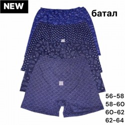 Труси чоловічі, коттон 12 шт (56-64 р) KiE_111202