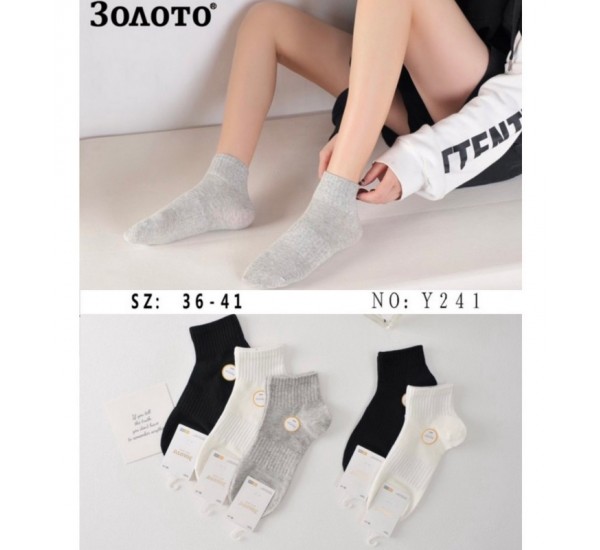 Шкарпетки жіночі 10 шт (36-41 р) коттон KiE_Y241