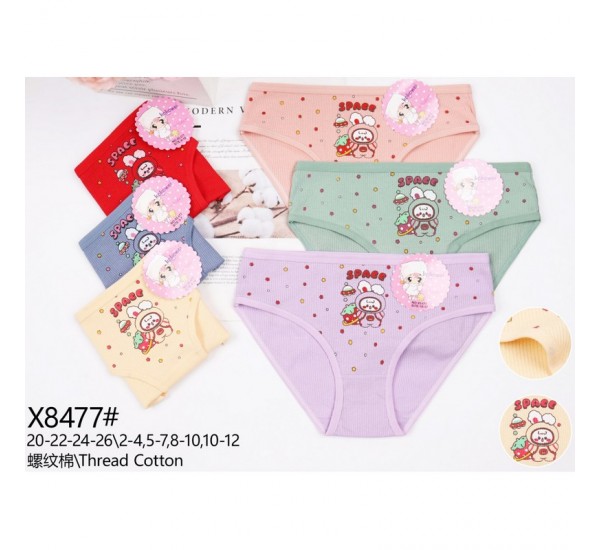 Труси дитячі 12 шт (2-12 років) рубчик KiE_X8477