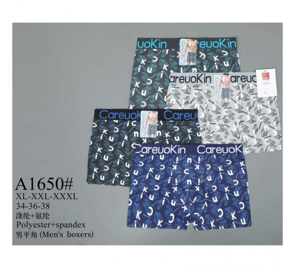 Труси чоловічі 12 шт (1-3XL) бамбук KiE_A1650